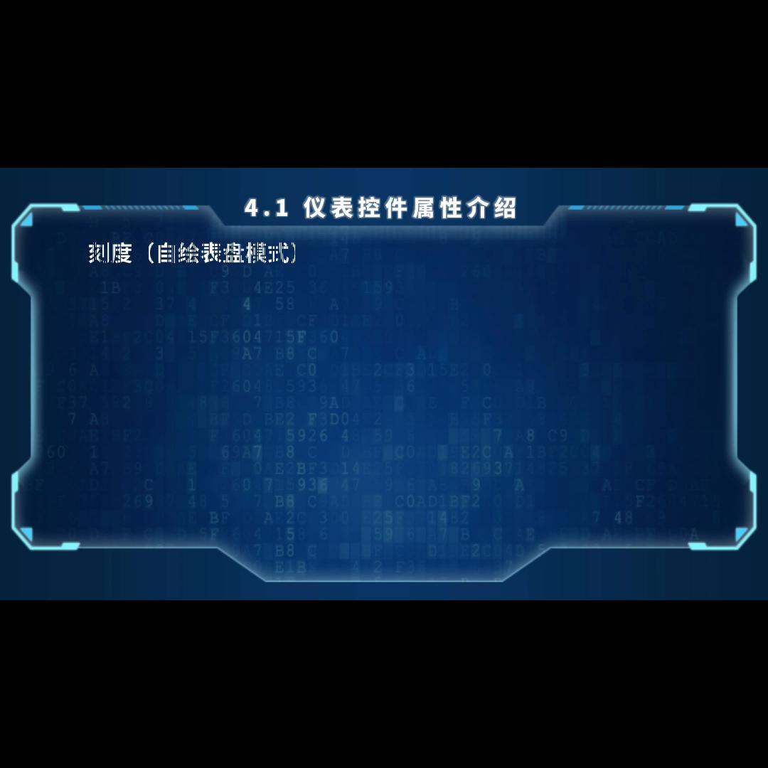 4.3寸全彩tft仪表,广州大彩4.3寸屏幕如何使用