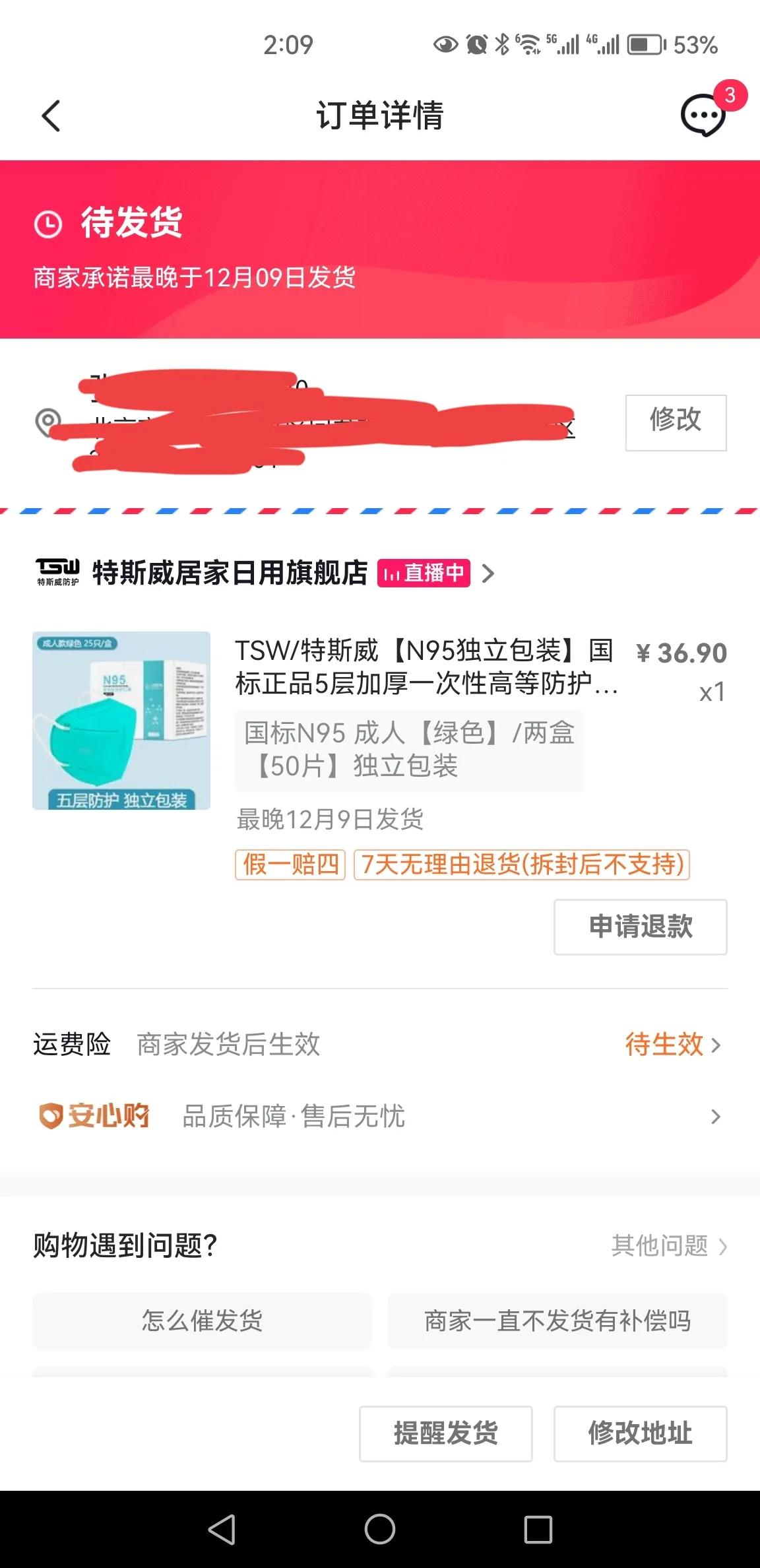 不要再说南方比北方人注重契约精神了，天下乌鸦一般黑