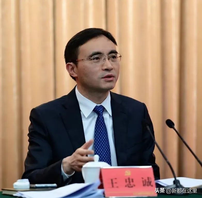 成都市新都区政府会议,新都区委全会2020年