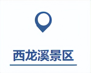 温州山水打卡点,温州市乡村旅游网红打卡地