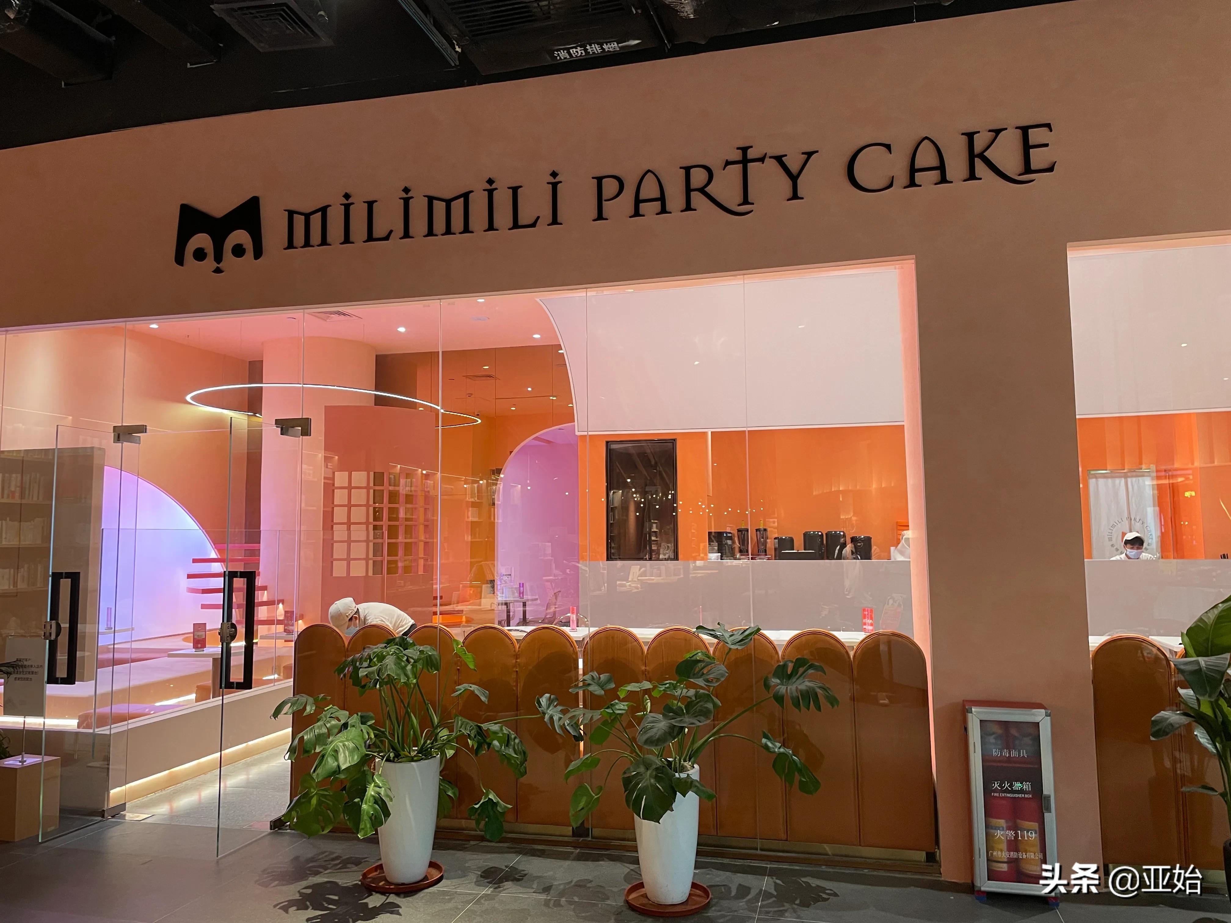 打卡宝藏馆,打卡宝藏书店