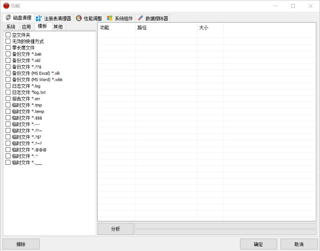 2mb软件哪个最好用,2mb软件