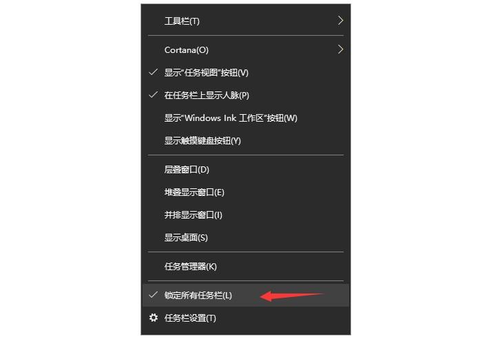 桌面任务栏怎么变宽,电脑任务栏变宽了怎么还原win7