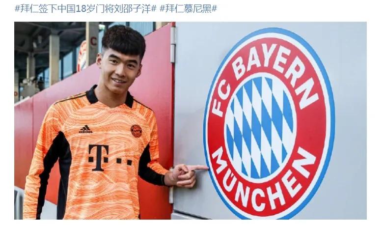 足坛狂飙,足坛狂飙名场面