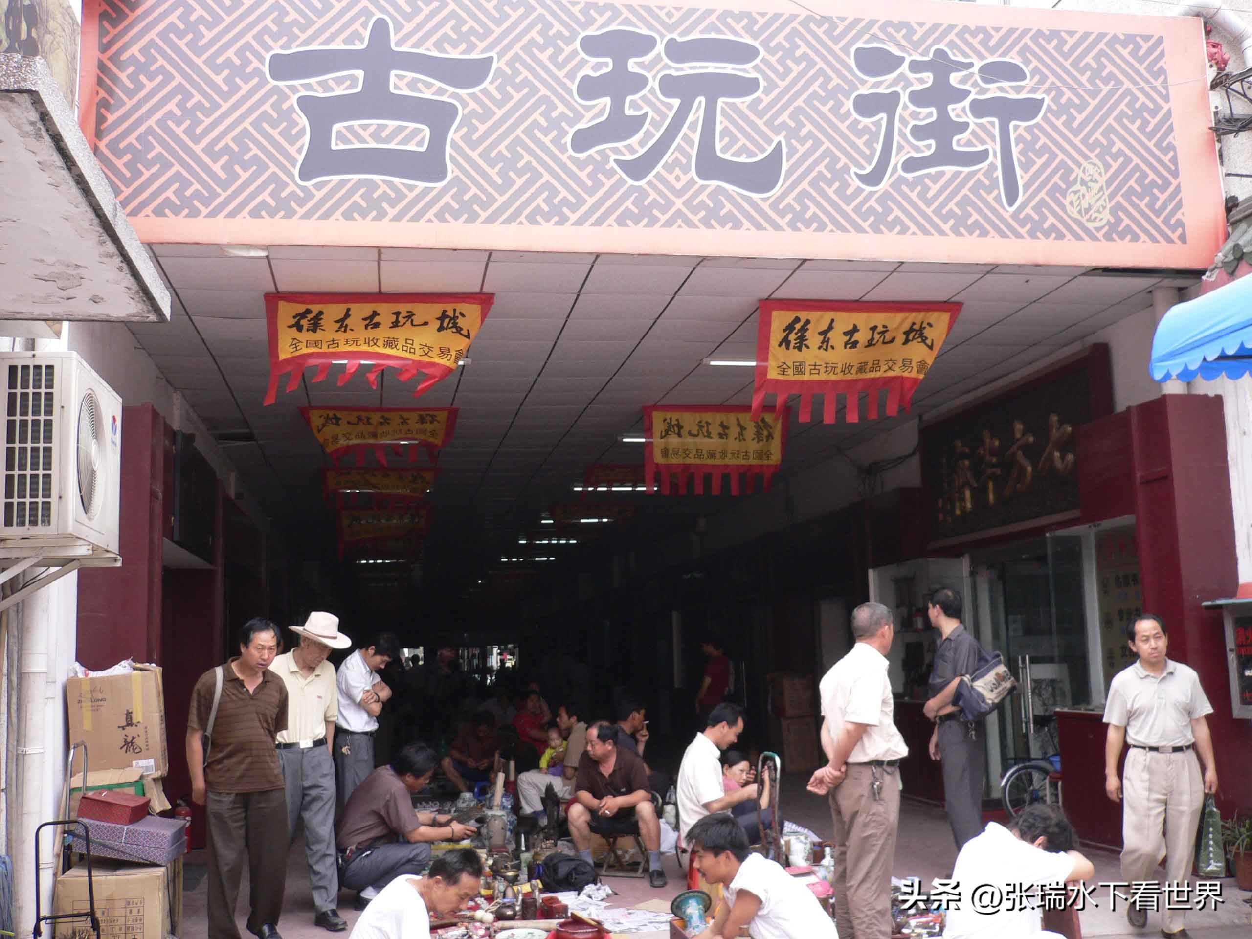 古董市场五帝钱真假,为你揭开钱的真实面纱