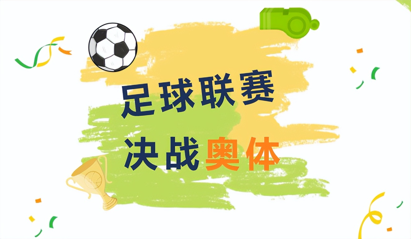 圆满落幕音频,圆满落幕2020