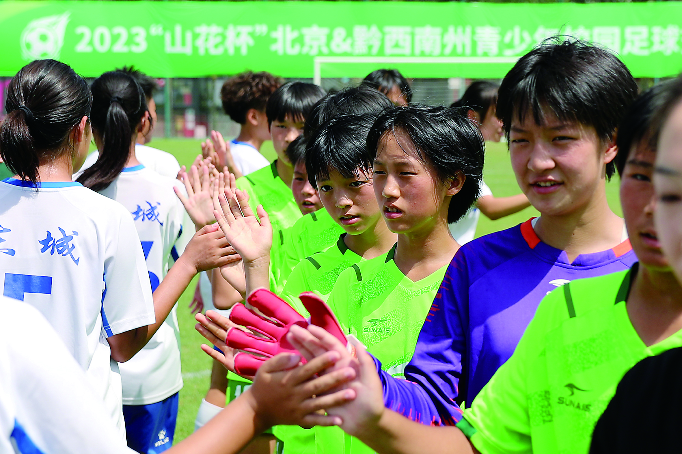 “深山绿茵梦‘黔’行向北京”系列报道——“足球，让我找到了未来的方向”