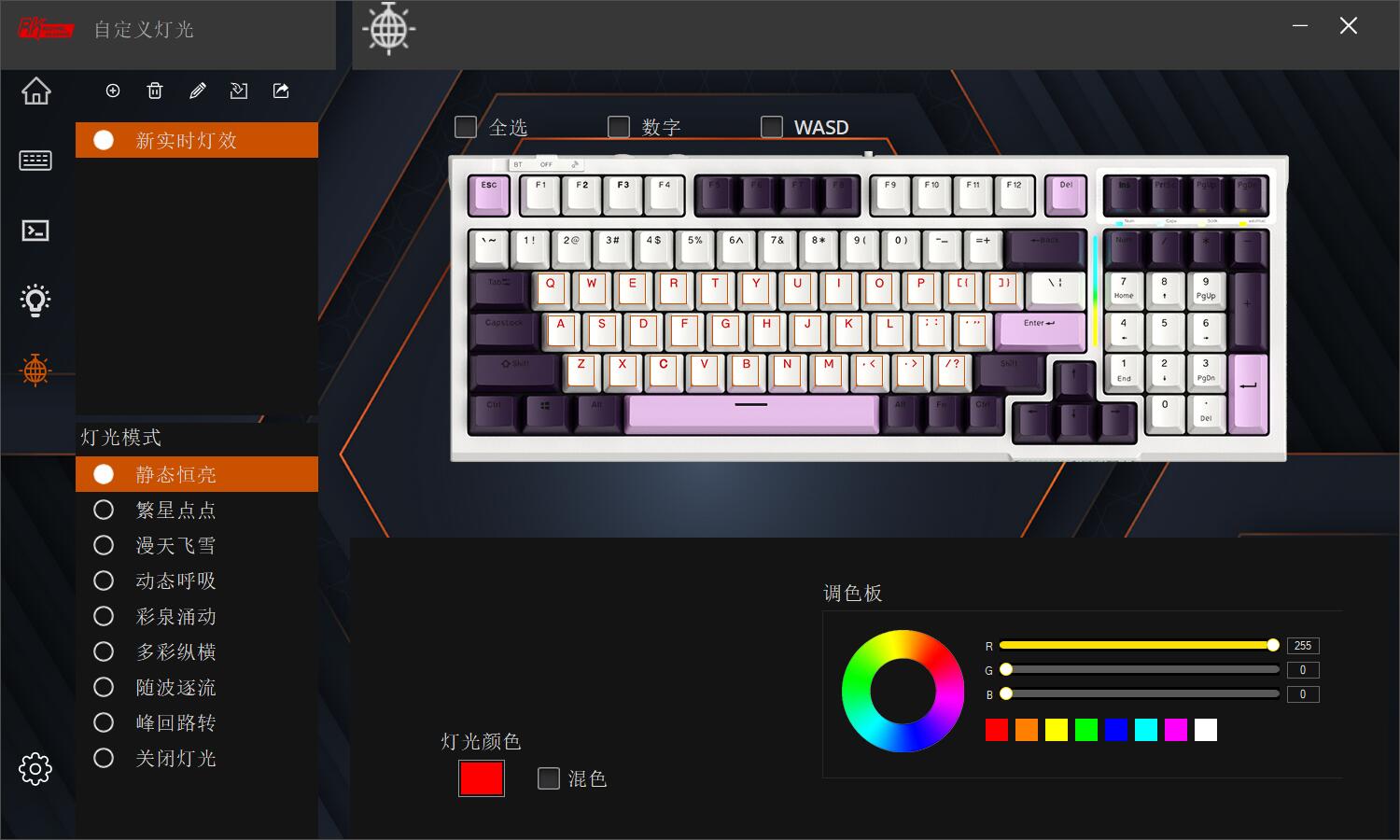 rk87s机械键盘测评,rkr98机械键盘价格