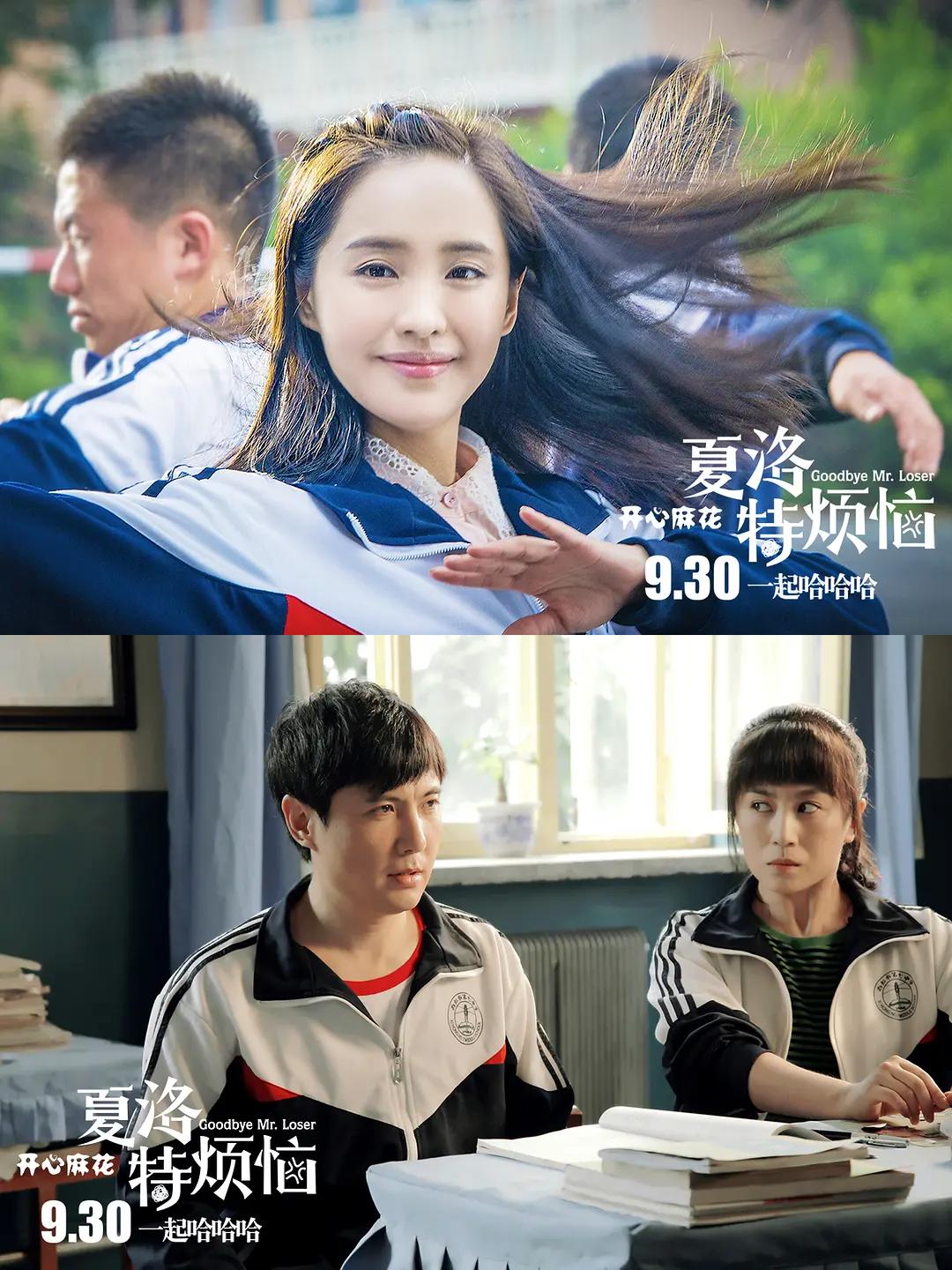 十大情侣必看国产喜剧电影,喜剧国产电影推荐大片9.0以上评分