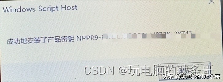 windows7oem激活kms激活优缺点,kms服务器激活office详细教程