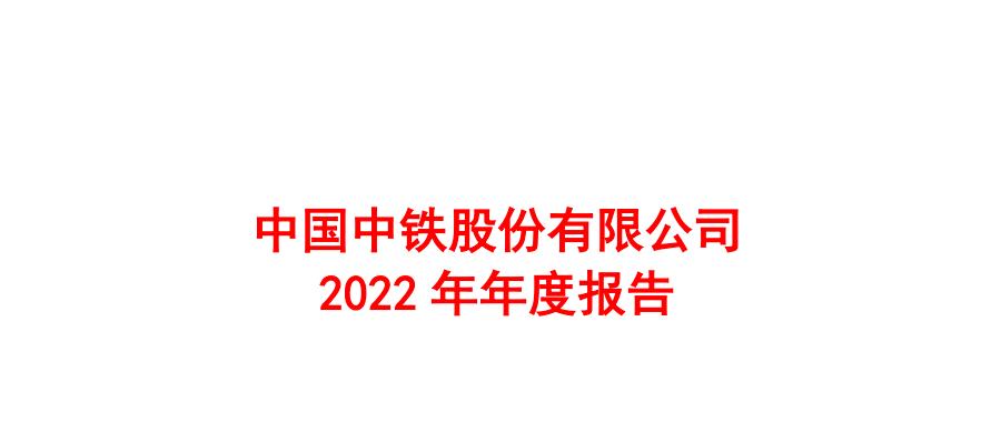 涓浗涓补璧勬湰,涓浗涓瓧澶磋偂涓浗涓搧
