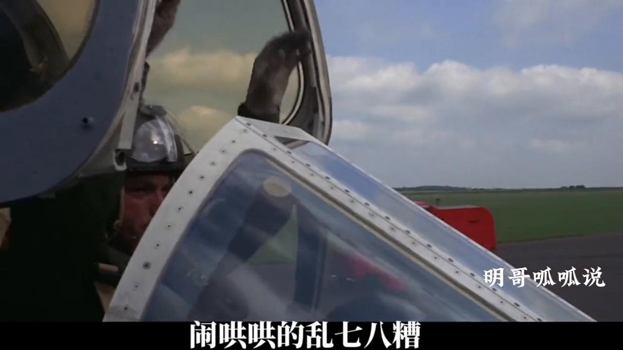 苏军飞行员别连科中尉,苏联的飞行员别连科