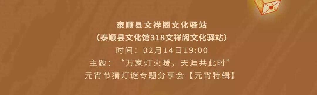 温州元宵节能去哪玩,元宵节温州攻略