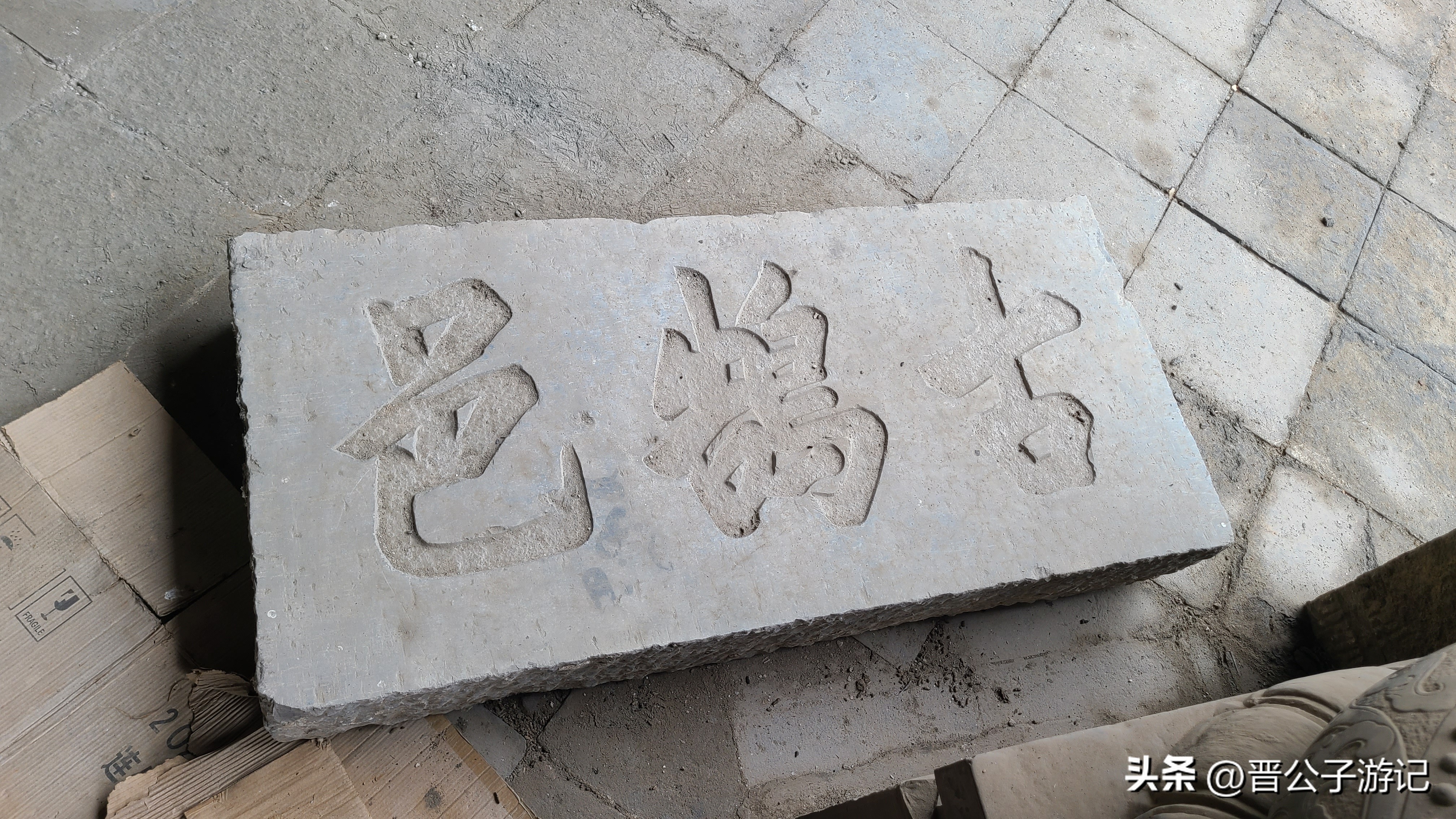 曲沃县曲村大悲院,曲沃大悲院的历史