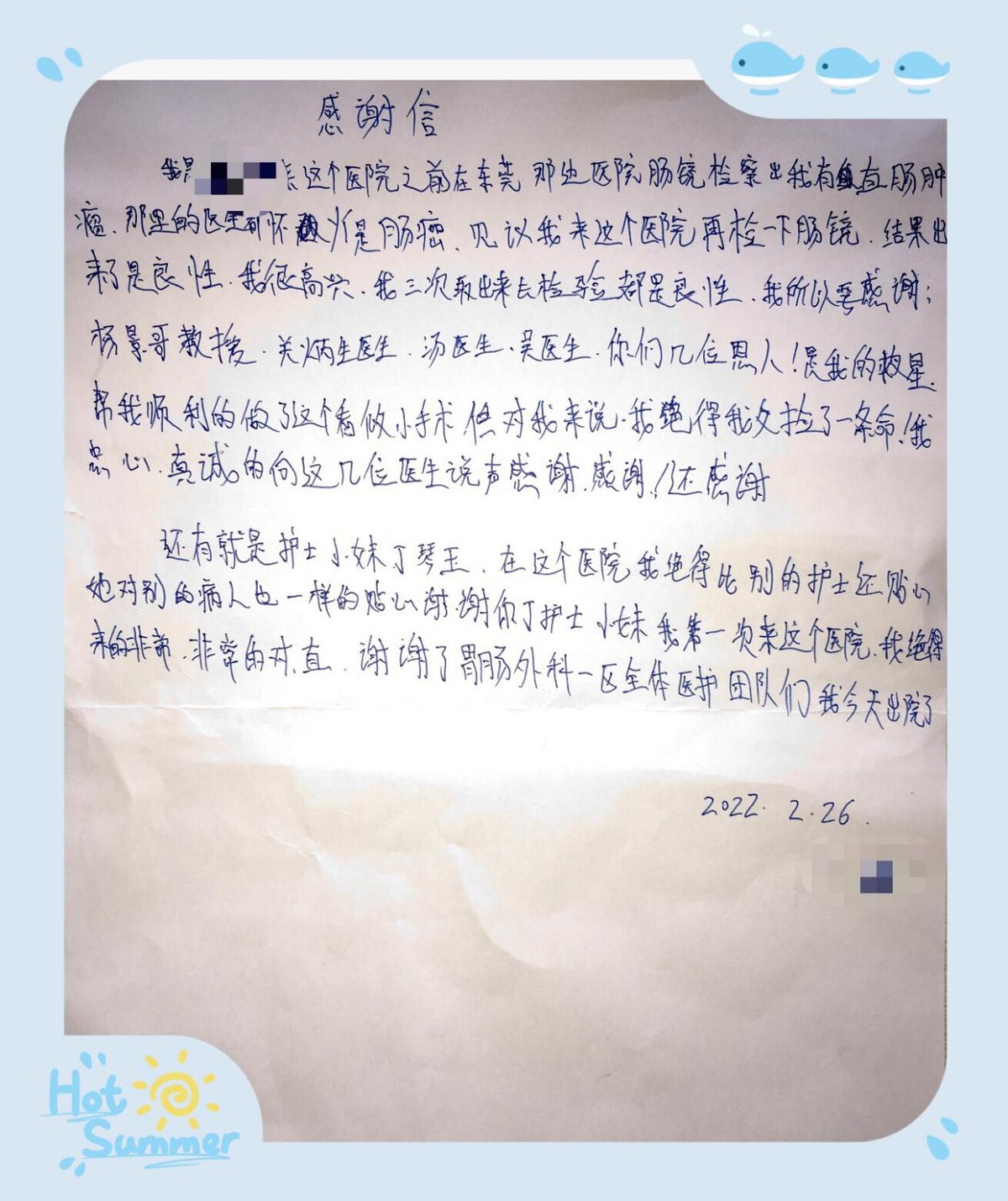 痔疮是肉赘还是疙瘩,肛门长了个肉赘无症状