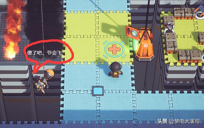 实况拯救大作战,实况营救大作战