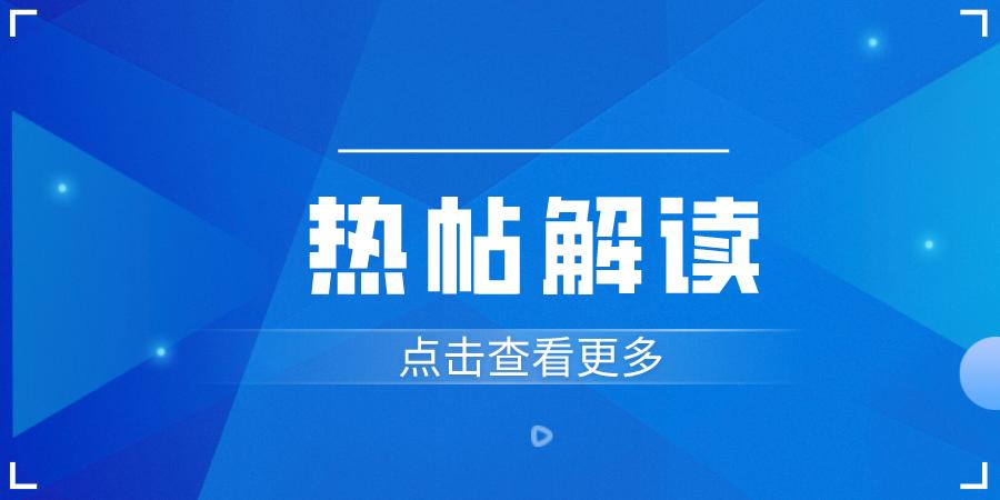 热帖解读：产品CE认证成功却被下架，如何解决？