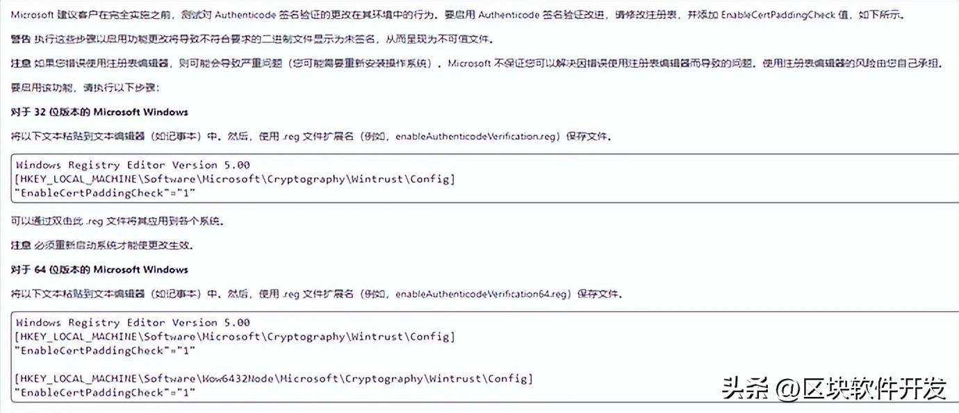 3CXDesktopApp遭遇APT组织供应链攻击分析报告