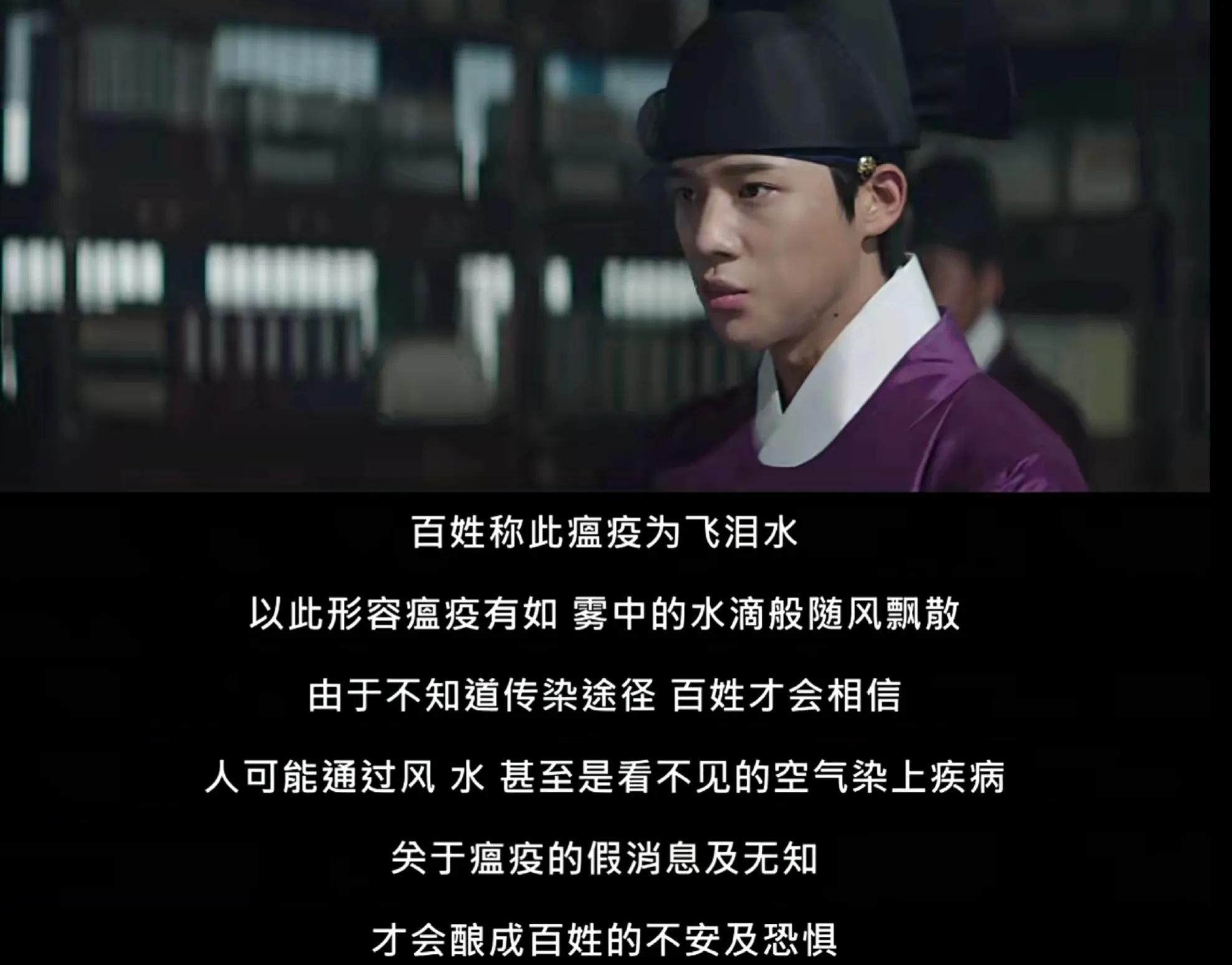 王后伞下:古装版《天空之城》,妃嫔宫斗变教育内卷