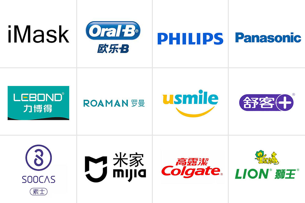 电动牙刷品牌排行榜前十名有哪些,电动牙刷品牌买什么牌子的好