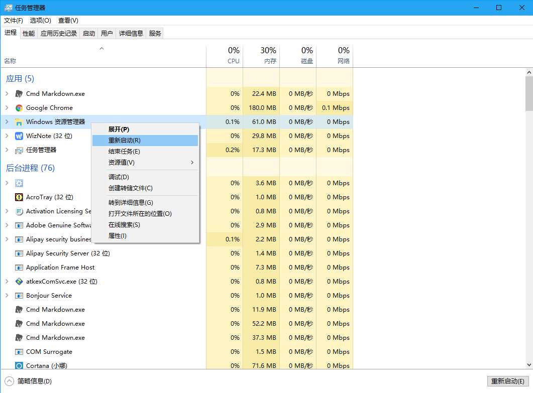 手提电脑的任务栏不见了怎么找回,电脑任务栏突然变大怎么调回来