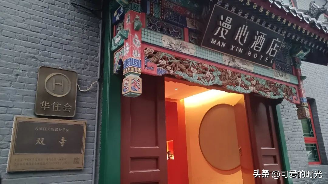 在北京住一晚上普通酒店,北京住一个星期酒店便宜方法