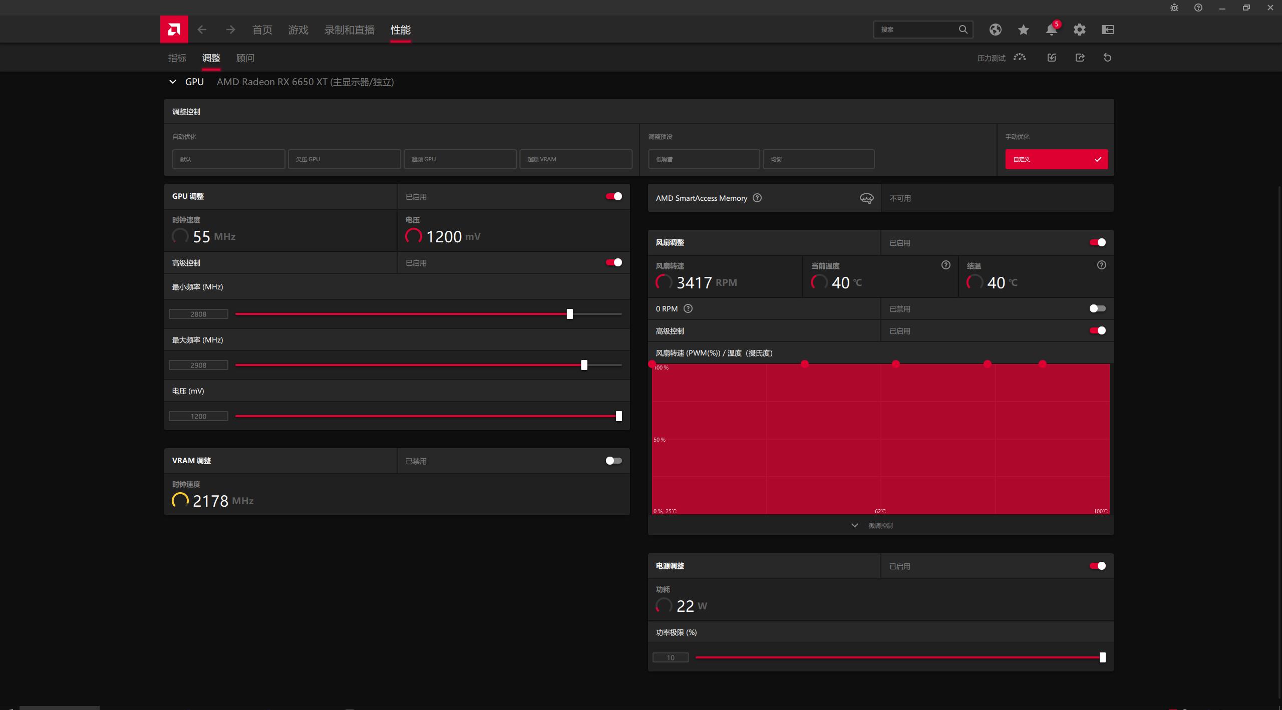 讯景6650xtv2显卡怎么样,讯景rx6650xt海外版oc跑分