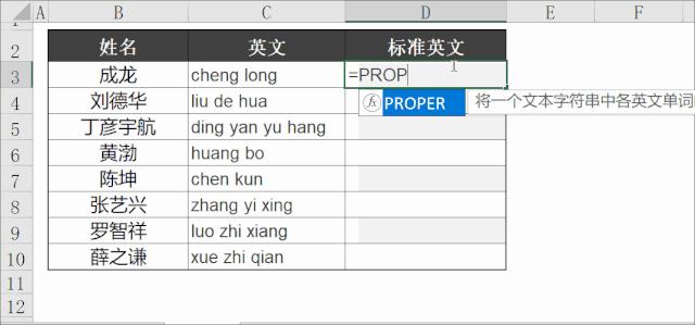 excel函数公式大全应用500例,excel函数讲解完整版