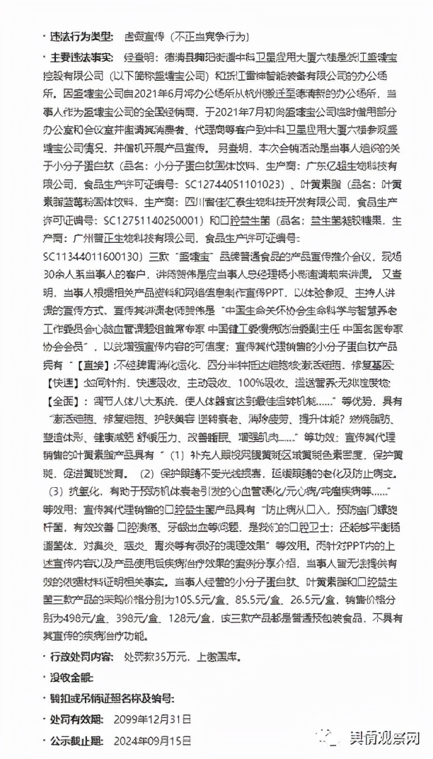 杭州盛塘宝,盛塘宝杭州