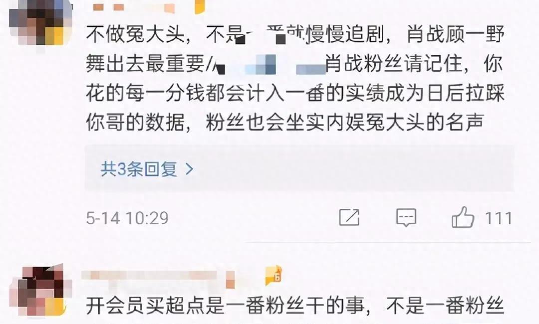 超级魅力主持秀总决赛视频,肖战的顶级魅力在哪里