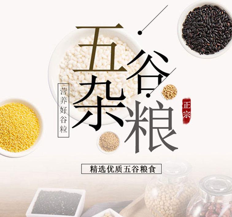 粗粮高粱米,五谷杂粮的高粱米是什么样的