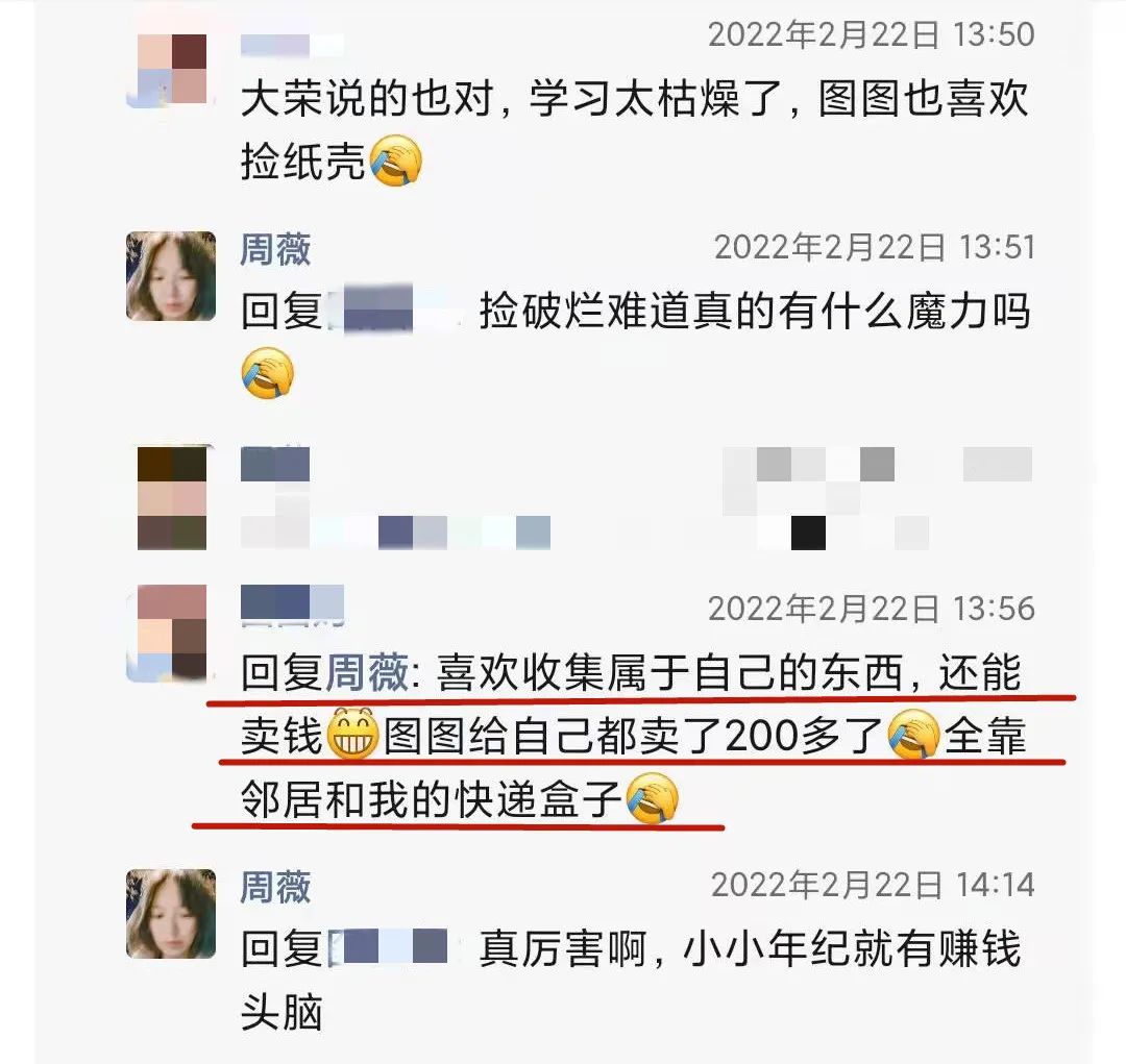 孩子想和别人玩却故意捣乱,孩子爱跟班里坏孩子玩怎么办