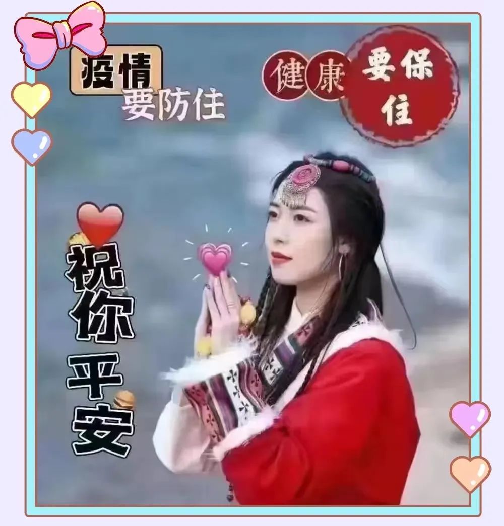 周一早安最暖心的祝福图片图文,最新周一早上好祝福图片