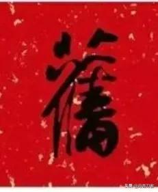 孙晓云虎年春联书法100副欣赏,孙晓云龙年春联欣赏