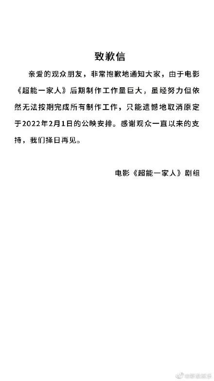 古驰c位？春节电影撤档？哇唧唧哇资源？李庚希资源？陈坤发展？