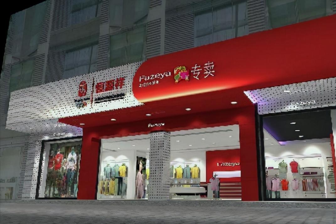 现在为什么品牌服饰这么多假货,哪些品牌的衣服假货比较多