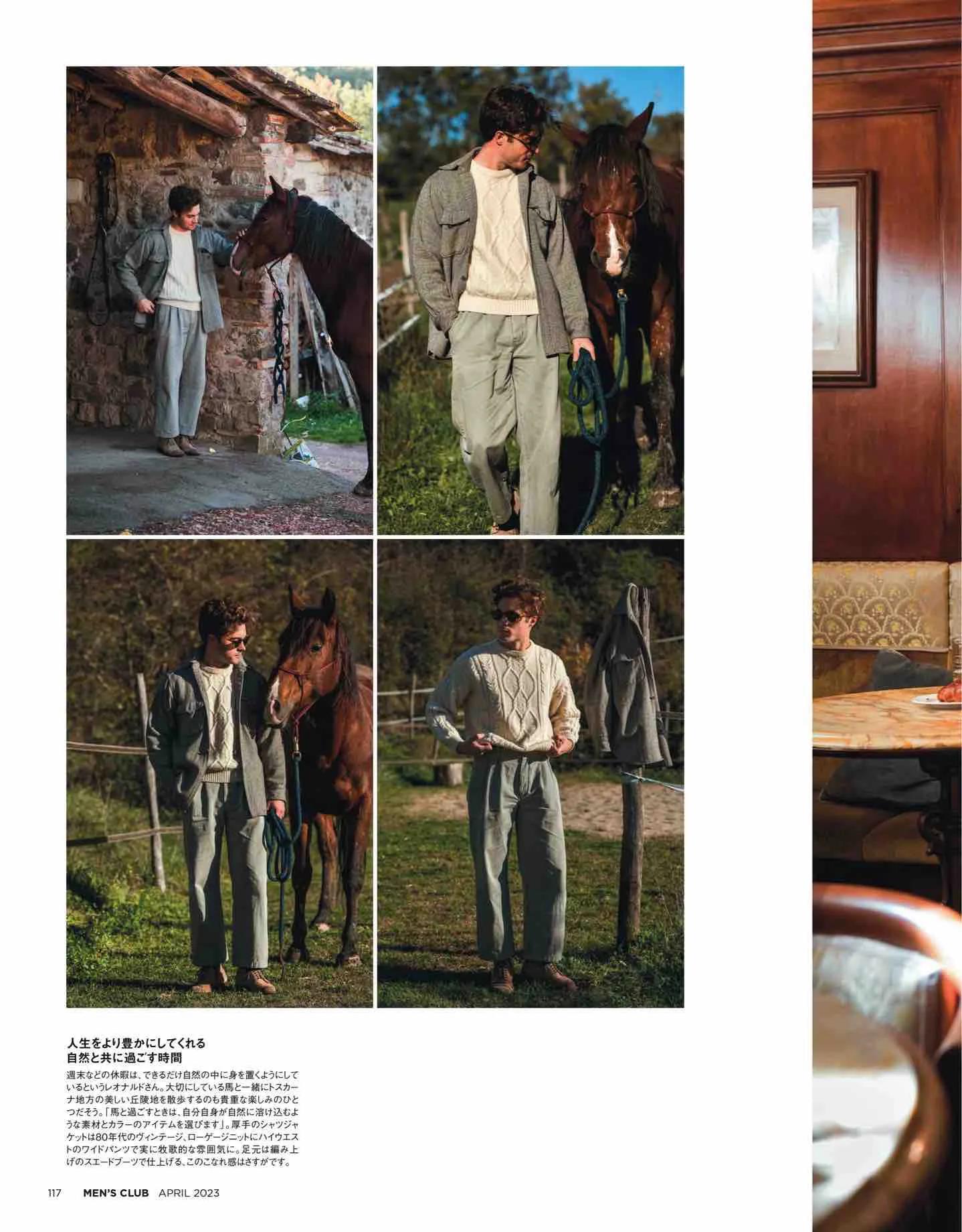 日本时尚杂志《MEN’SCLUB》2023/4