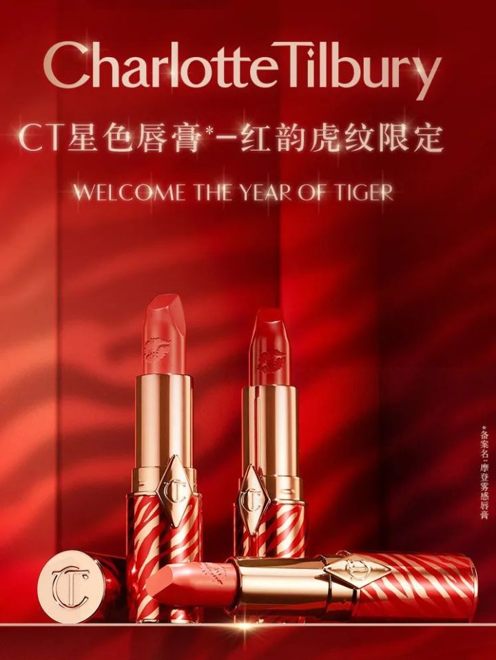 2022年虎年限定组团来抢钱啦