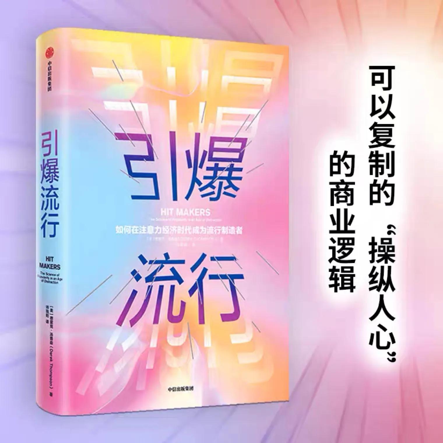 推荐关于创业经商的书籍,经商创业必读书籍推荐
