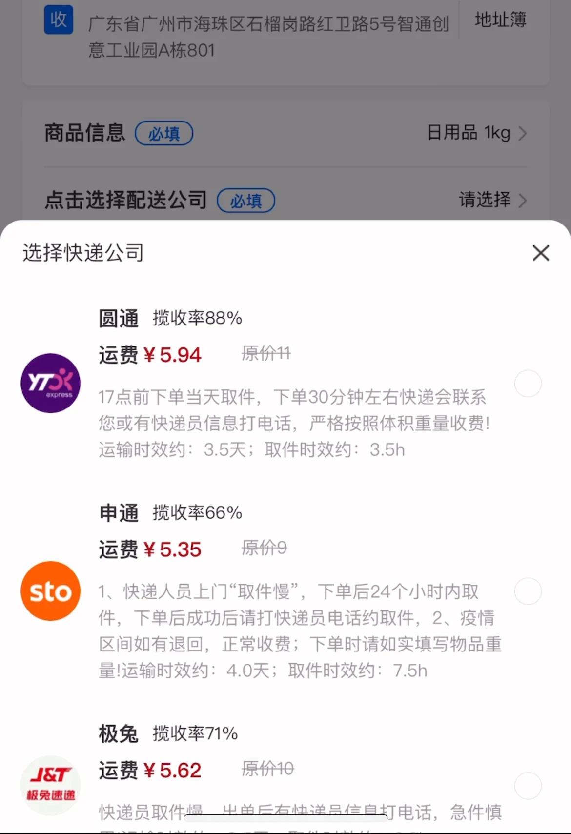 为什么总邮惠快递下单便宜,快递100特惠寄快递是真的吗安全吗