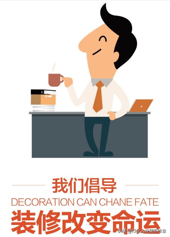 装修怎么砍价能拿到最低价,装修全包如何砍价技巧