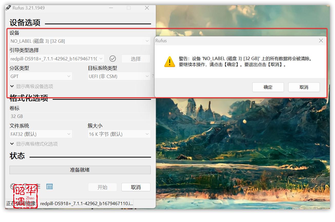 nas黑群晖diy全教程,diy黑群晖nas完美方案