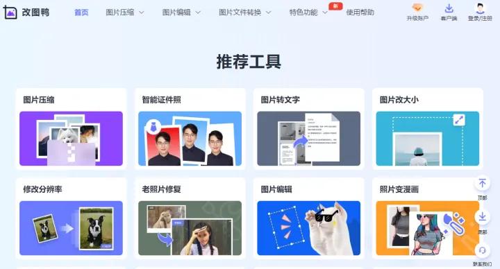 4个强大的资源类网站,4个非常实用的资源网站