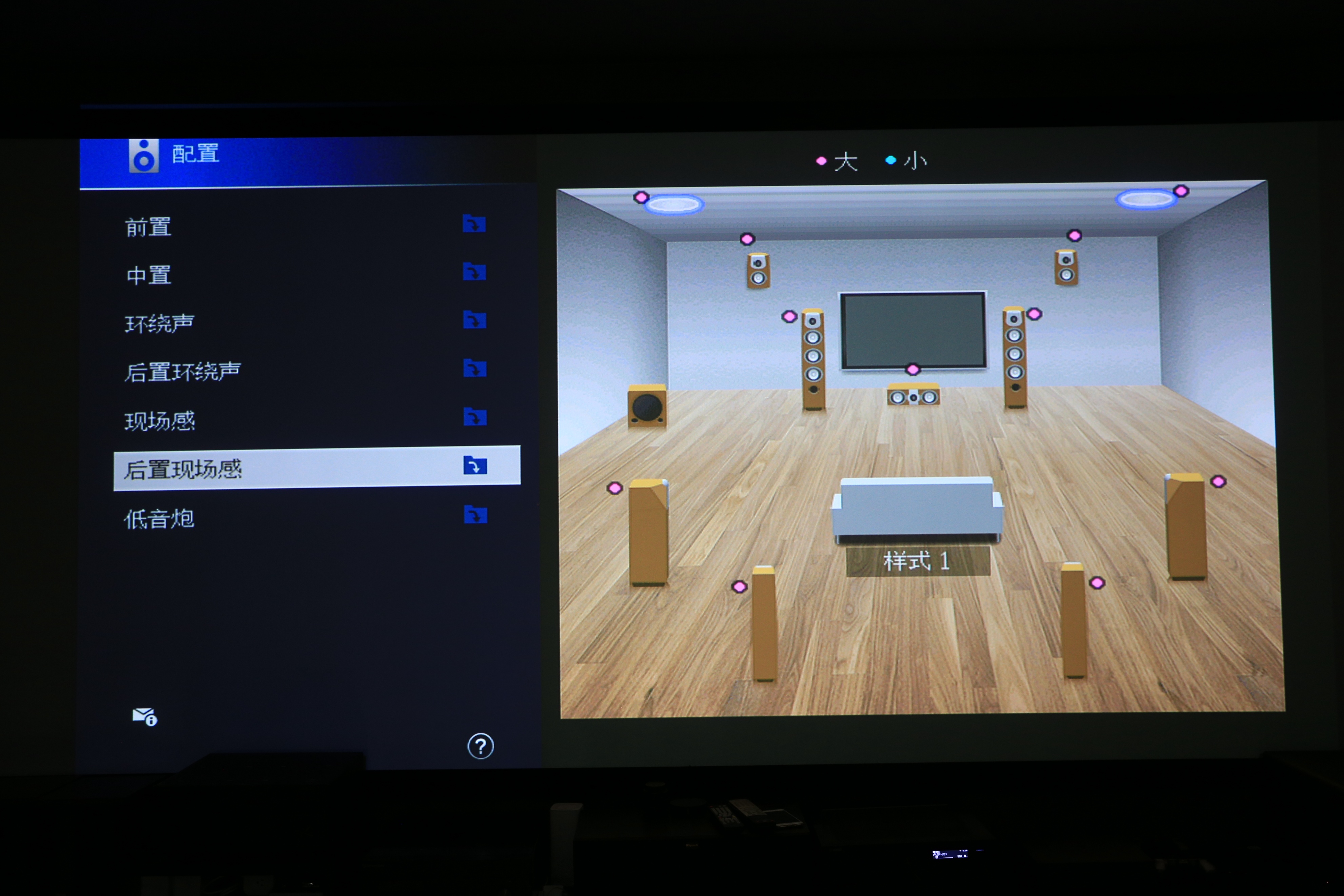 188寸家庭影院再升级7.1.4全景声，雅马哈旗舰RX-A8A评测