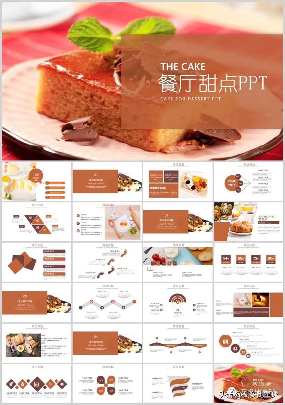 鐢滃搧鍏嶈垂ppt妯℃澘澶у叏,鐢滃搧缇庨ppt妯℃澘