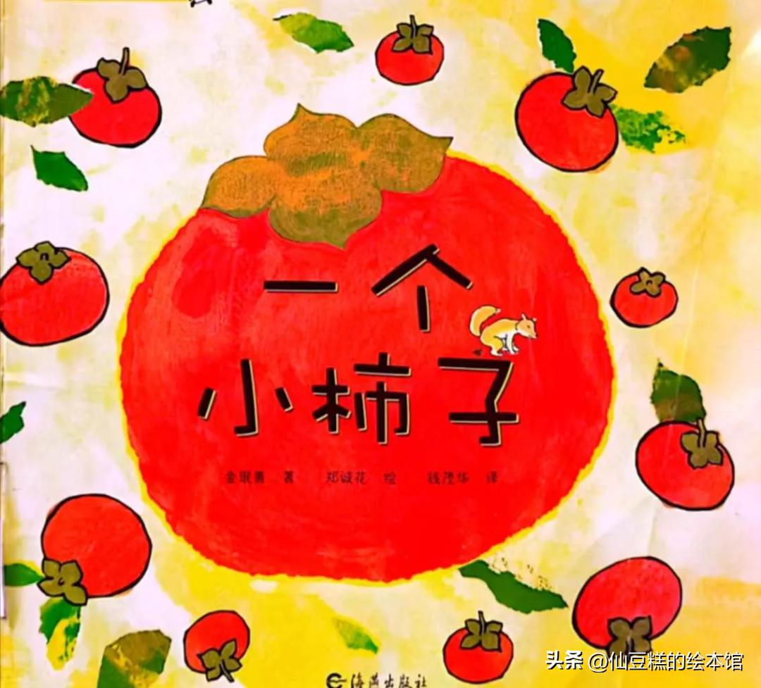 小众幼儿绘本推荐简单,小众绘本1-2岁