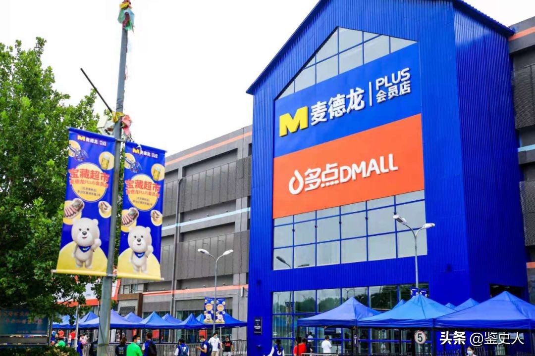 新疆回应山姆会员店下架新疆产品,山姆超市下架进口食品