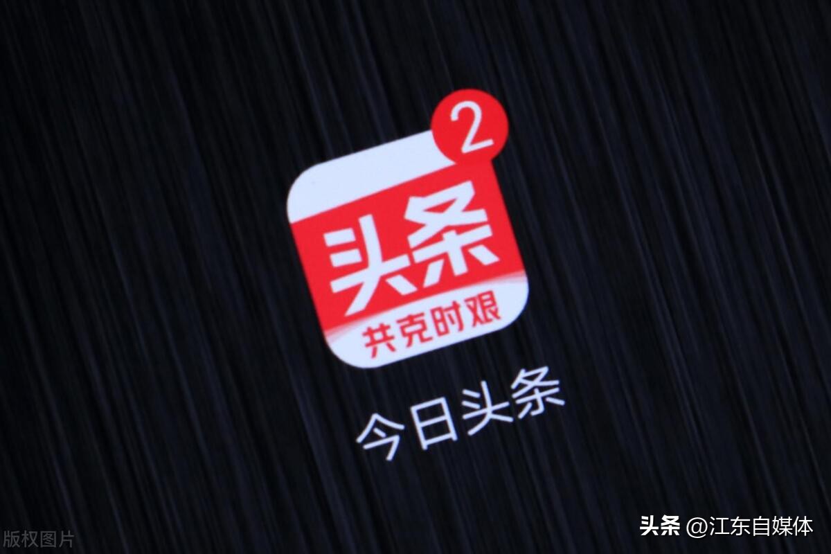 头条怎么发视频才有收益电脑版,头条怎么发视频才有收益还有税