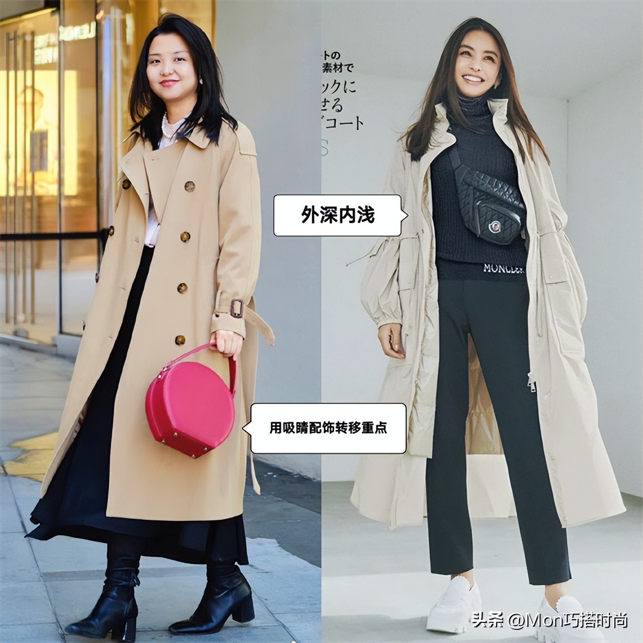 今年的日本女士风衣穿搭,日本风衣的穿搭