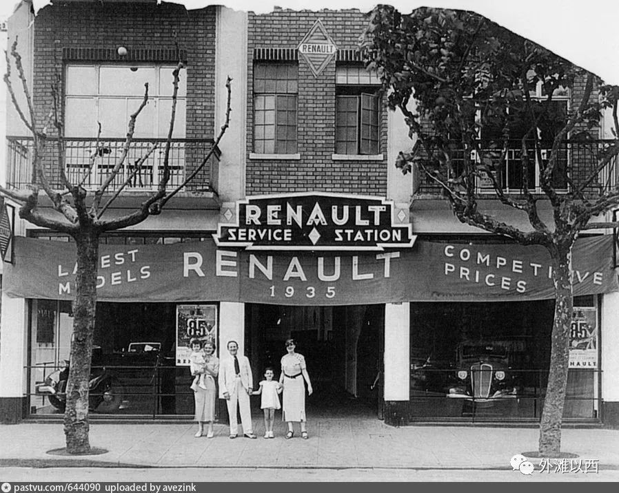 老上海的汽车4S店